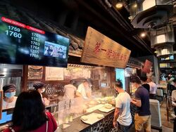 Breadtalk (D19), Retail #543461291